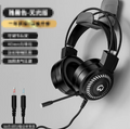Casque Gaming CM7000 Pro 7.1 Surround Sound